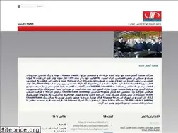 Sites similar to sanatgostarsadid.com