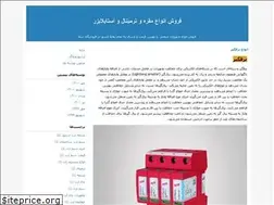 Sites similar to sanatian.blogfa.com