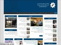 Sites similar to sanatimiz.ir