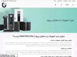 Sites similar to sanatino.com