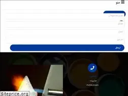 Sites similar to sanatirang.ir