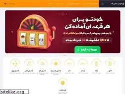 Sites similar to sanatisharif.ir