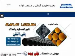 Sites similar to sanatlooleh.com