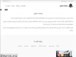 Sites similar to sanatmakhzan.com