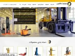 Sites similar to sanatmashin.ir