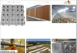 Sites similar to sanatmorgh.ir