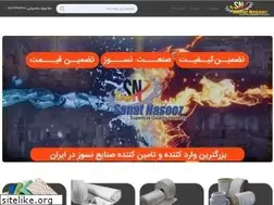 Sites similar to sanatnasooz.com