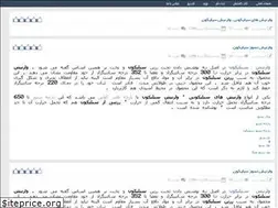 Sites similar to sanatnasooz.rozblog.com