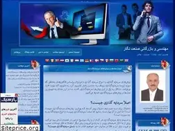 Sites similar to sanatnegar.blogfa.com