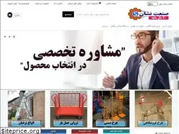 Sites similar to sanatneshan.com