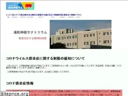 Sites similar to sanato.info