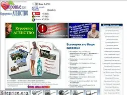 Sites similar to sanatorii-essentuki.com