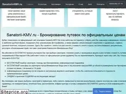 Sites similar to sanatorii-kmv.ru
