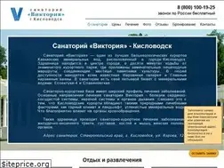 Sites similar to sanatorii-victoria-kislovodsk.ru