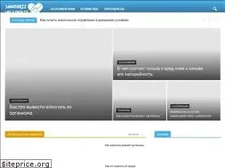 Sites similar to sanatorii-volginskiy.ru