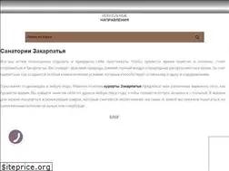 Sites similar to sanatorii-zakarpattia.com