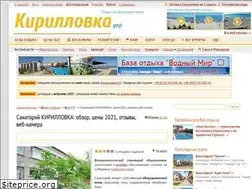 Sites similar to sanatorium-kirillovka.com