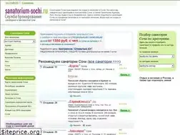Sites similar to sanatorium-sochi.ru