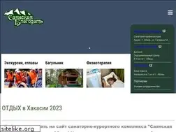 Sites similar to sanatorium19.ru