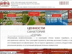 Sites similar to sanatoriysochi.ru