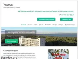 Sites similar to sanatorylenina.ru
