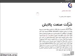 Sites similar to sanatpalayesh.net