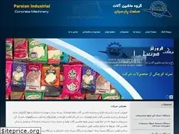 Sites similar to sanatparsian.ir