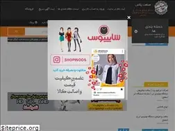 Sites similar to sanatplus.ir