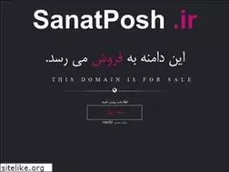 Sites similar to sanatposh.ir