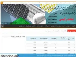 Sites similar to sanatrabitz.ir