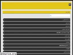 Sites similar to sanatsayesh.ir