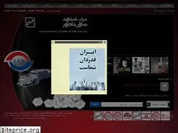 Sites similar to sanatsazanco.com