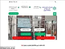 Sites similar to sanatschool.ir