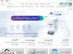 Sites similar to sanatshargh.com