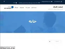 Sites similar to sanattecnic.com