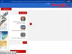 Sites similar to sanattourism.ir