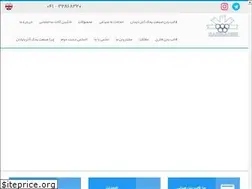 Sites similar to sanatyadakazarbaijan.com