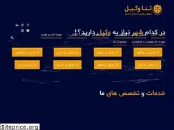 Sites similar to sanavakil.com
