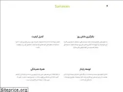 Sites similar to sanavan.ir