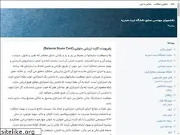 Sites similar to sanaye91.blogsky.com