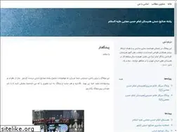 Sites similar to sanayedasti91.blogsky.com