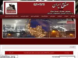 Sites similar to sanayeiran.com