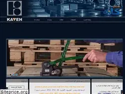 Sites similar to sanayekaveh.com