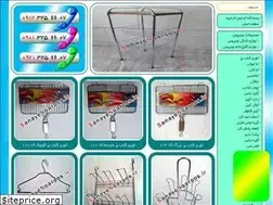 Sites similar to sanayemaftooli.ir