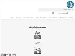 Sites similar to sanayepishro.com