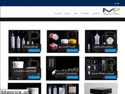 Sites similar to sanayeplasticmaghsoudi.com