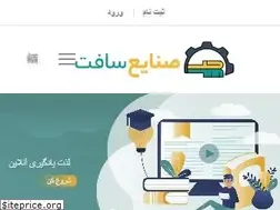 Sites similar to sanayesoft.com