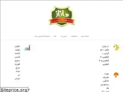 Sites similar to sanazco.com