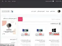 Sites similar to sanazlaghari.ir