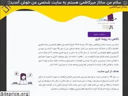 Sites similar to sanazmkz.ir
